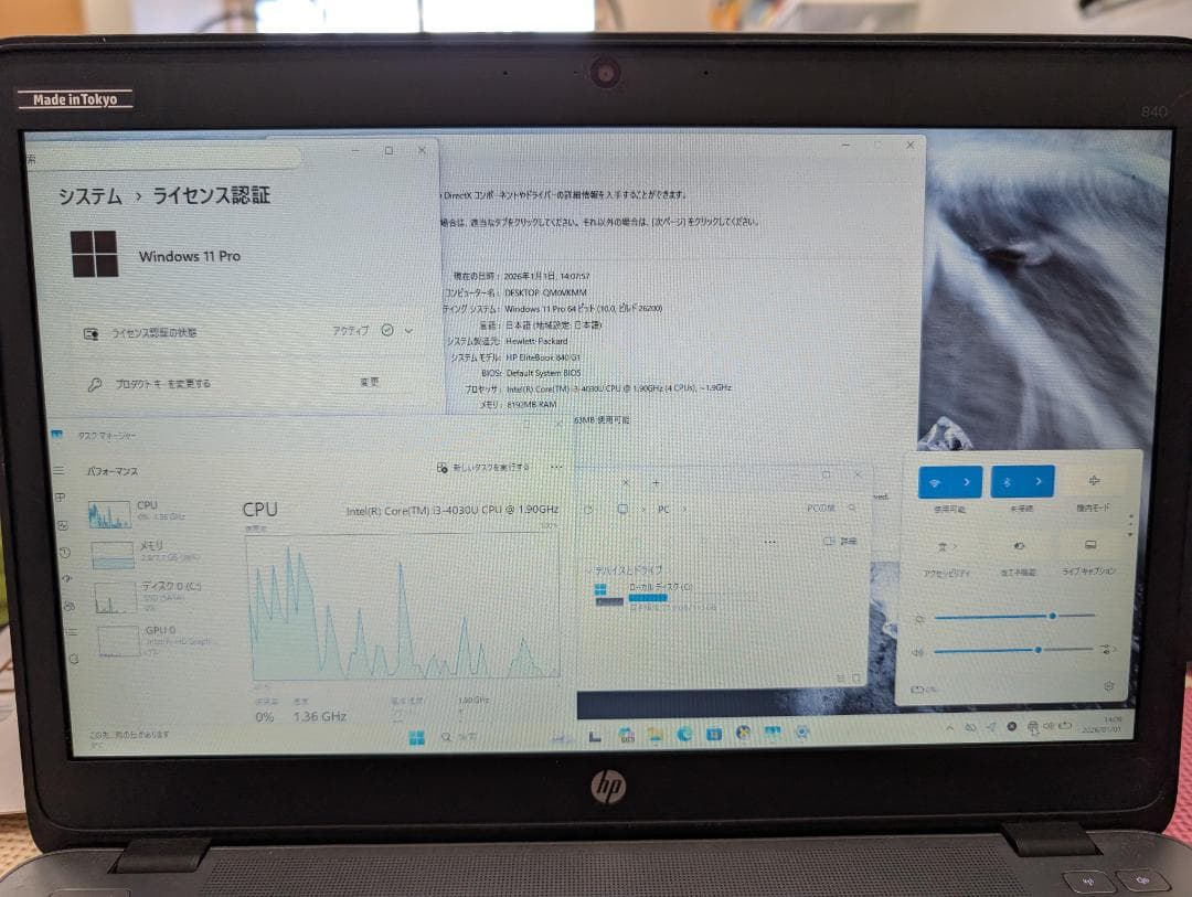 hp EliteBook 840 G1 Windows11