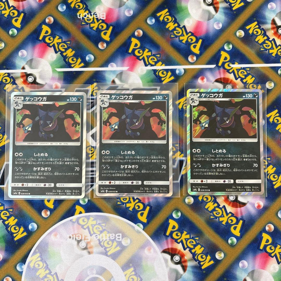 ポケモンカード ゲッコウガ しとめる ナイトユニゾン - メルカリ
