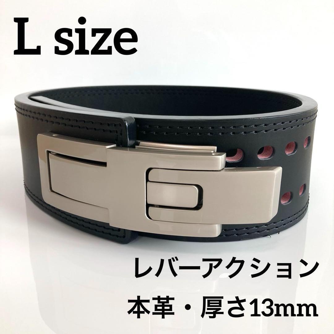 新品 パワーベルト レバーアクション Ｌサイズ ワンタッチ可変式　黒×シルバー 楽天市場】【楽天ランキング1位入賞】レバーアクションベルト パワー