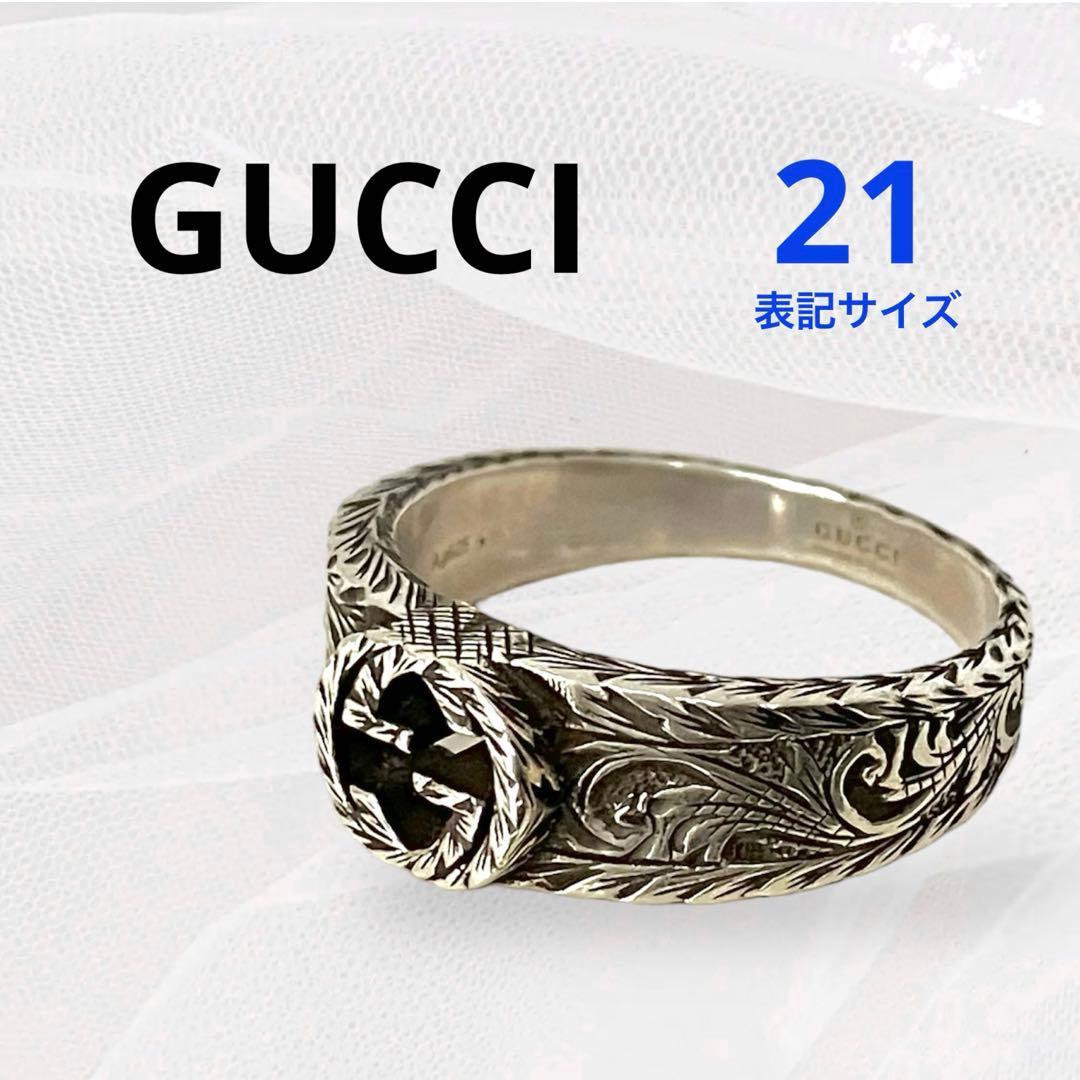 特別価格】美品❤︎GUCCIグッチ インターロッキングG アラベスクリング