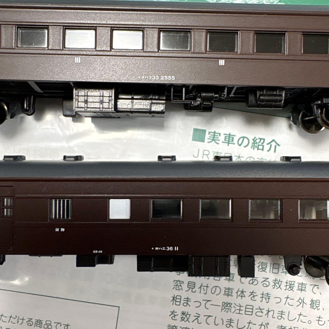 【美品】KATO高崎運転所　旧客11両セット