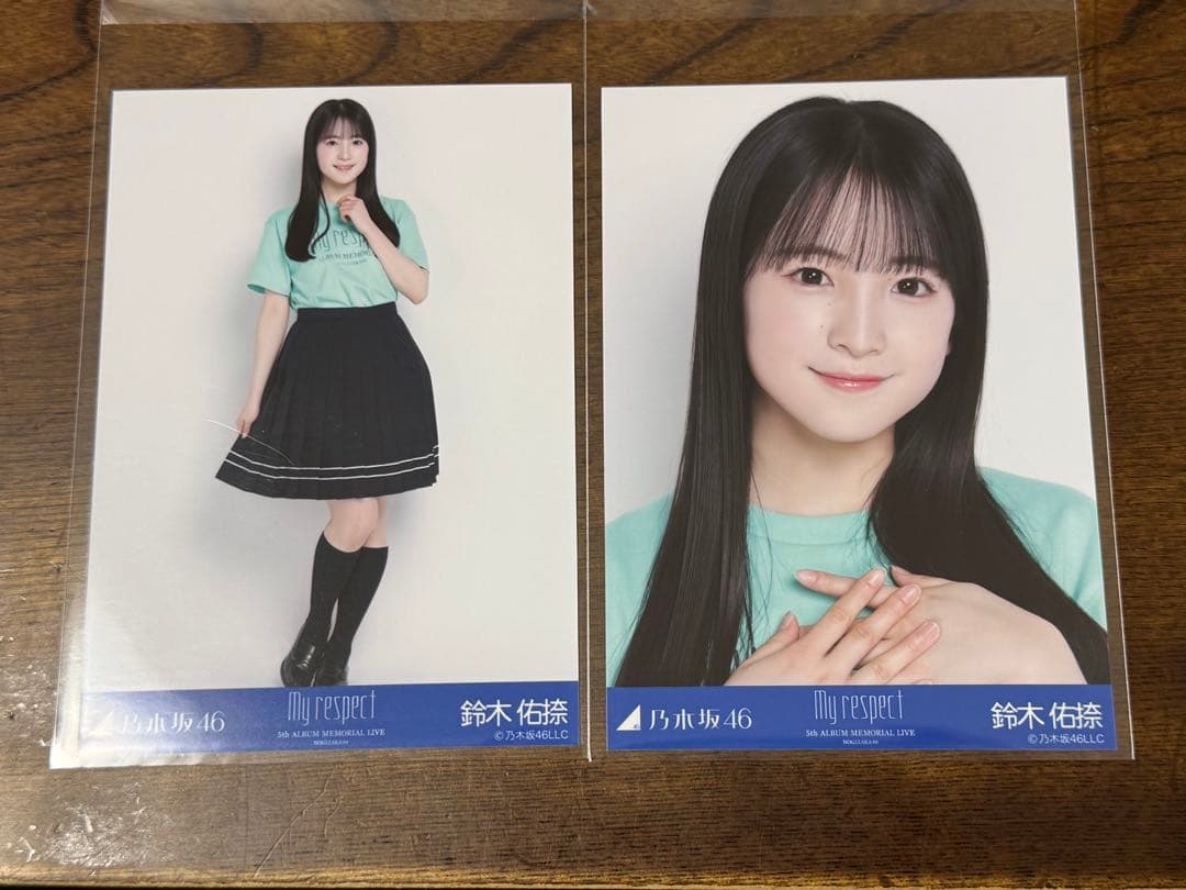 乃木坂46 鈴木佑捺 生写真 ヨリヒキ My respect ライブT - メルカリ