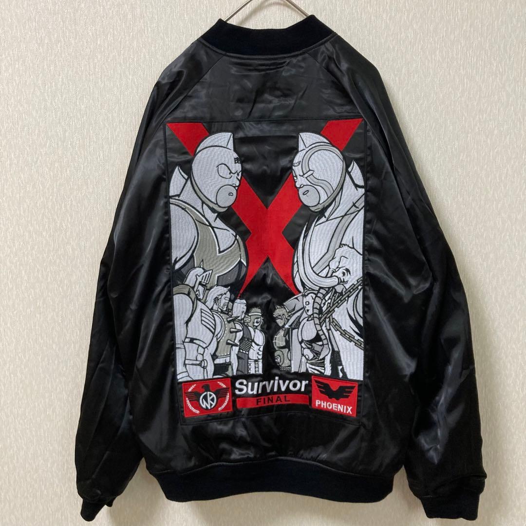 希少】キン肉マン スカジャン テリーマン 大阪限定品 リバーシブル M