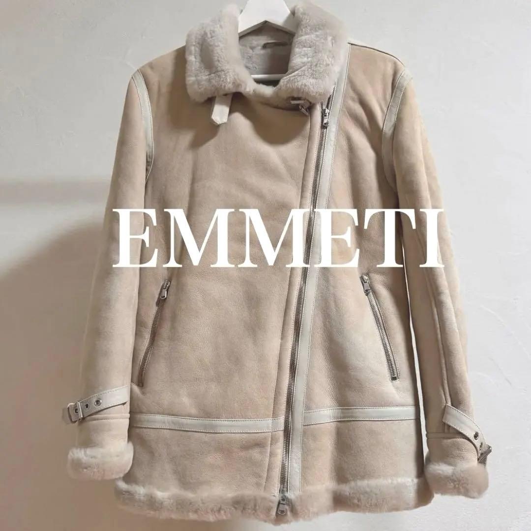 EMMETI エンメティ ムートン ライダース ジャケット 未使用級 ベージュ