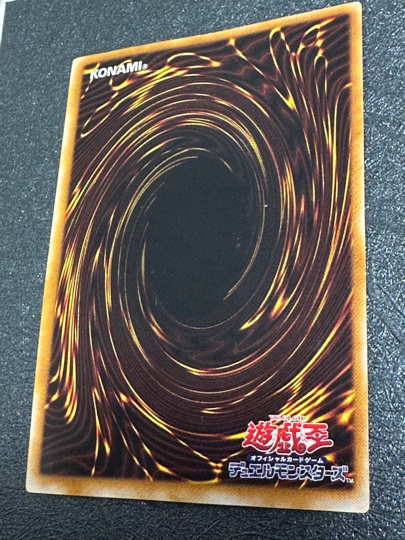 遊戯王OCG カオス・ソルジャー レリーフ アルティメットレア 304-054