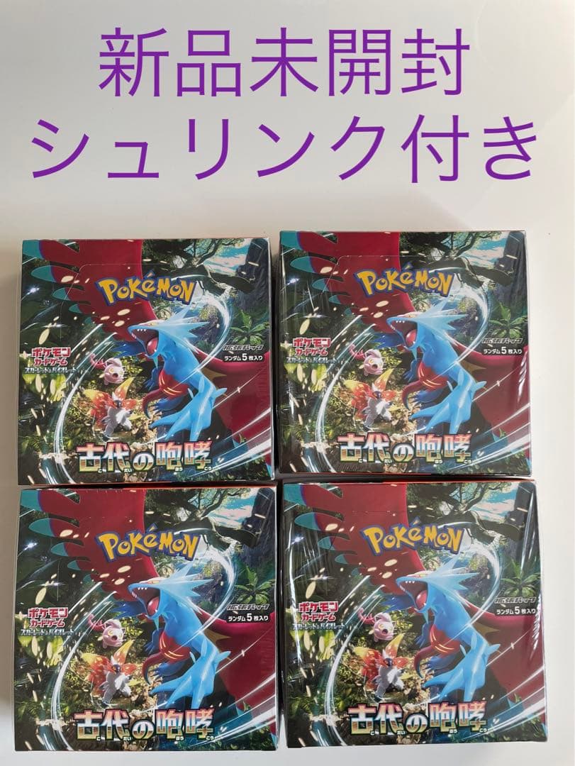 シュリンク付き】ポケモンカード 古代の咆哮 4BOX