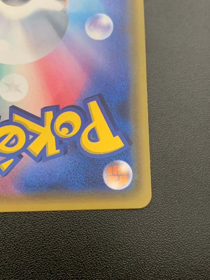 シロナ 指差し SR sm5M ウルトラムーン 070/066 ポケカ