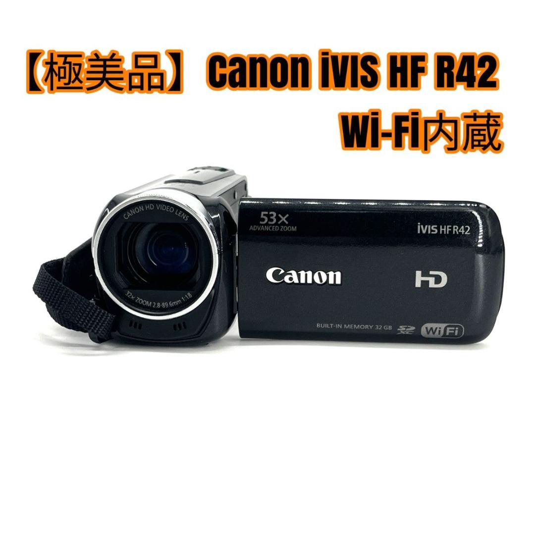 【極美品】Canon iVIS HF R42 Wi-Fi内蔵 CANON iVIS HF R42 価格比較 - 価格.com