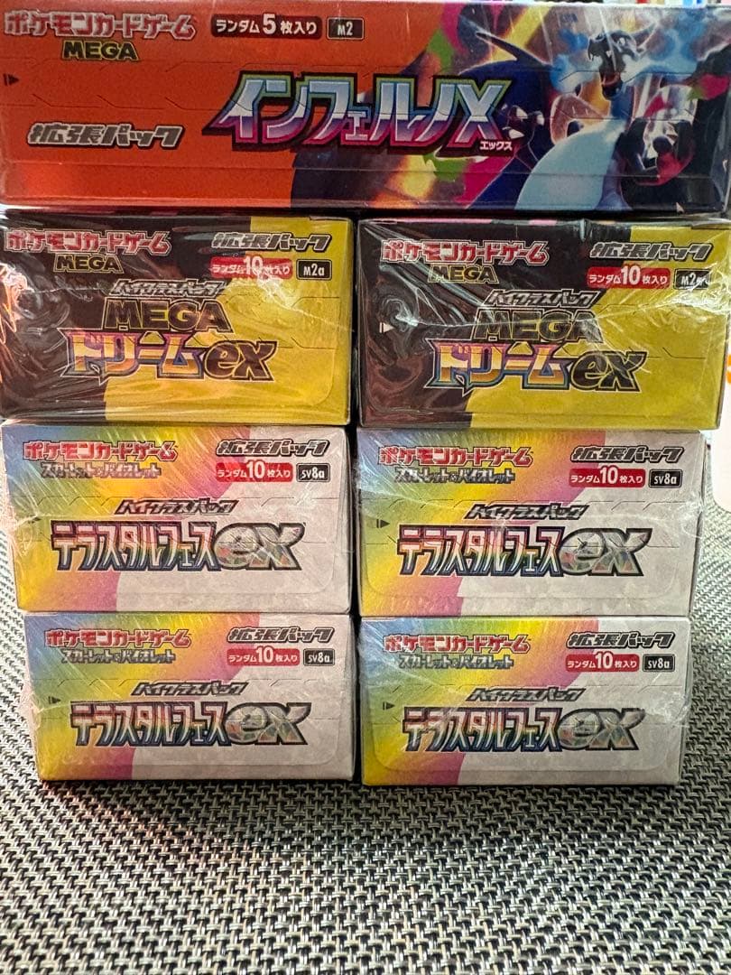 ひ*る様 ポケモンカードゲーム　7点BOX シュリンク付