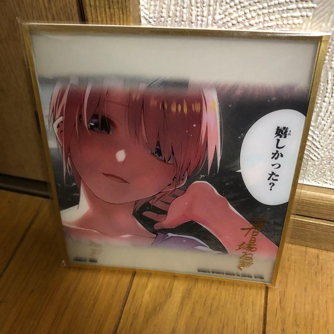 一番くじ五等分の花嫁ラストワン賞クリア色紙セット 五等分の花嫁 一番くじ ラストワン賞 クリア色紙セット - メルカリ