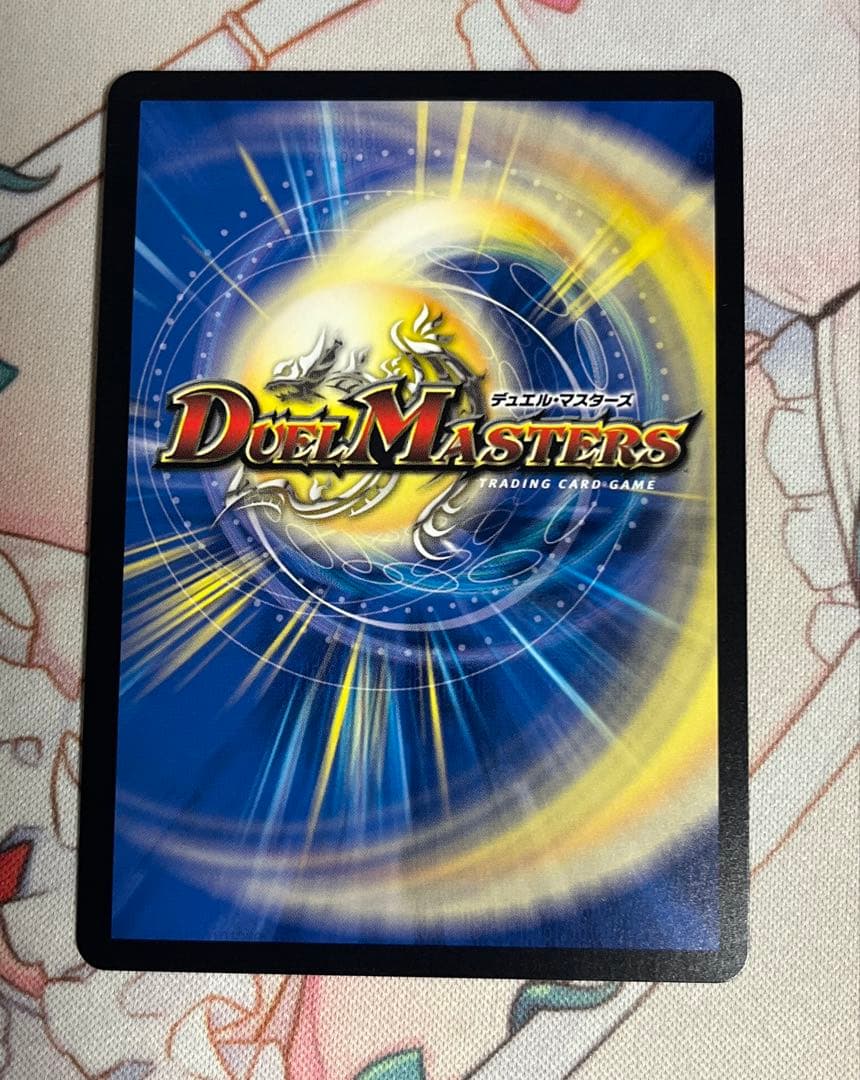 ボルシャック•ドリーム•ドラゴン　金トレジャー