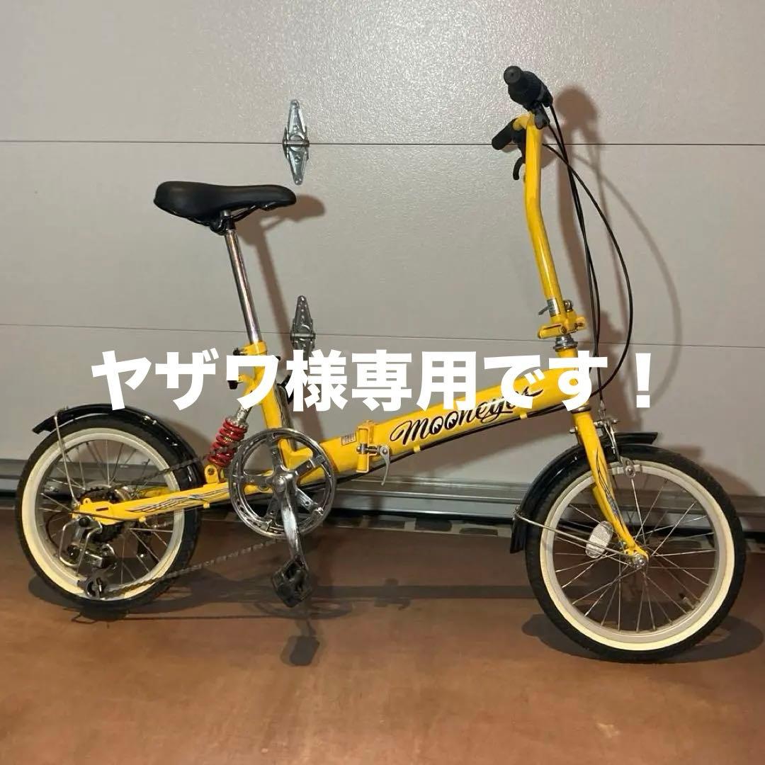 自転車本体 2003 MOONEYES Original 16\" Folding Bike 2026年最新】mooneyes 自転車の人気アイテム - メルカリ
