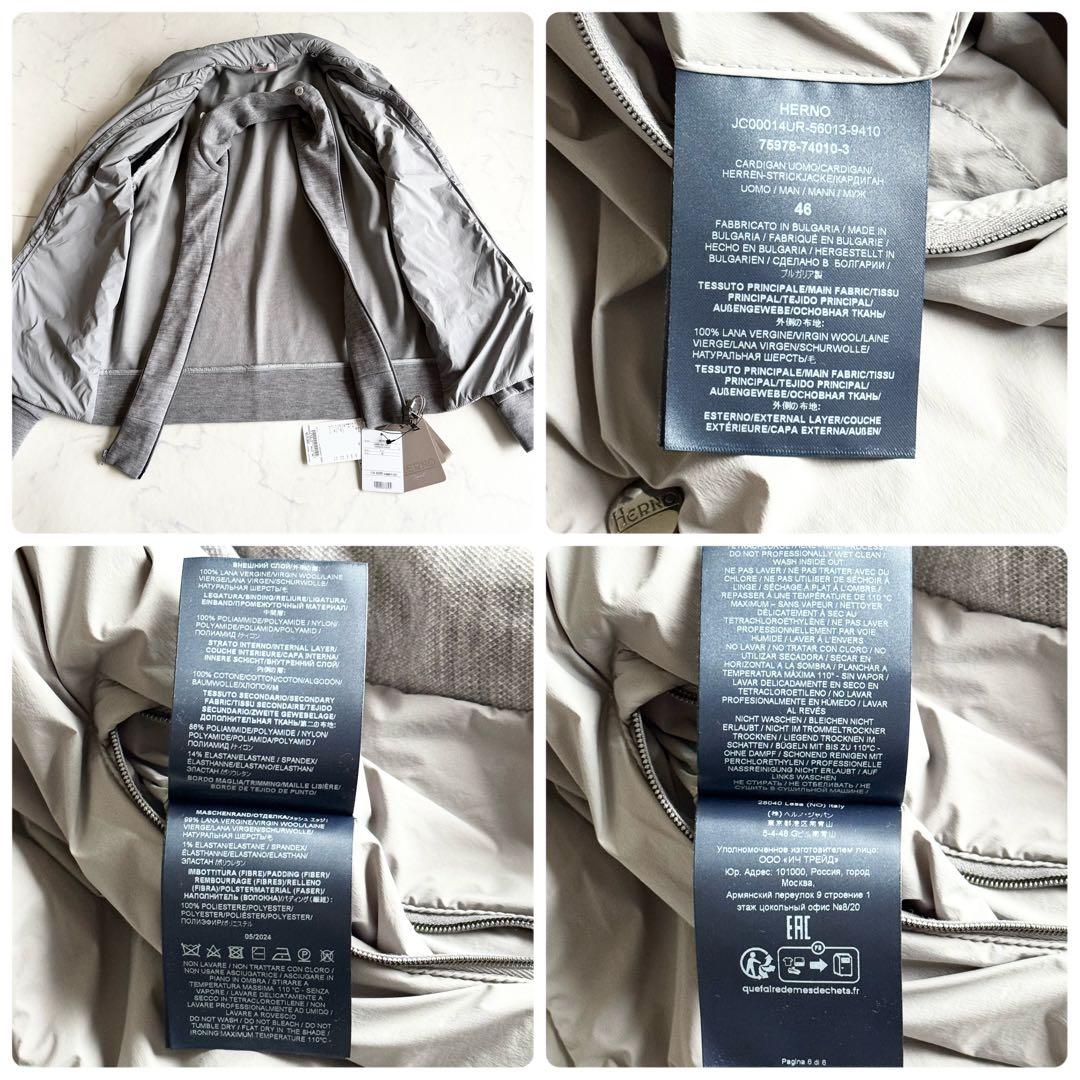 新品未使用タグ付き 2024AW ヘルノ 中綿ドッキングレイヤードブルゾン
