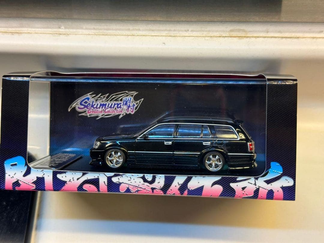 1/64 改 トヨタCrown JZS171 ATHLETE 風 VSKF 関村 - メルカリ