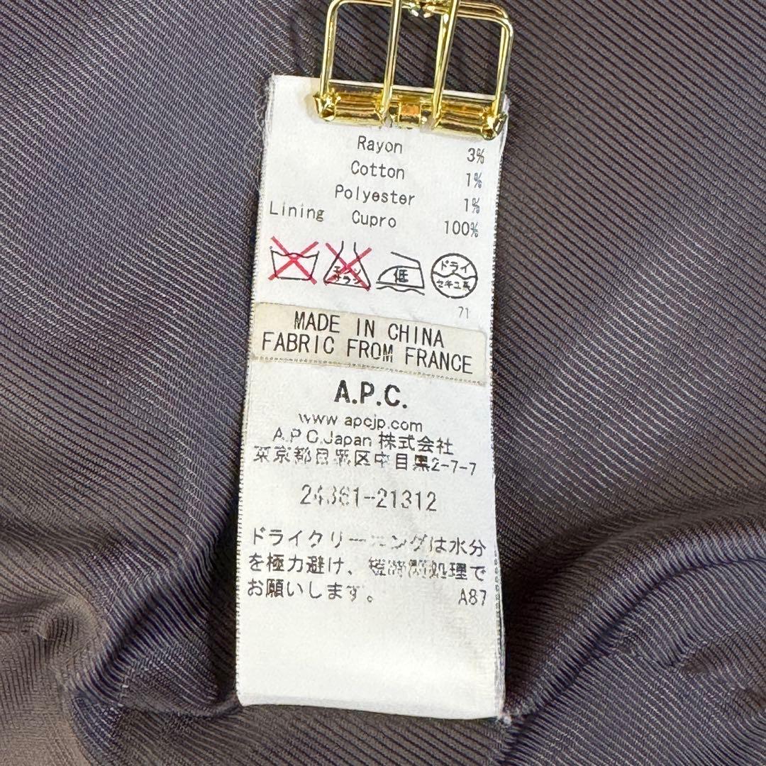 A.P.C.Jules Tournier社生地 ウール ステンカラーコート M