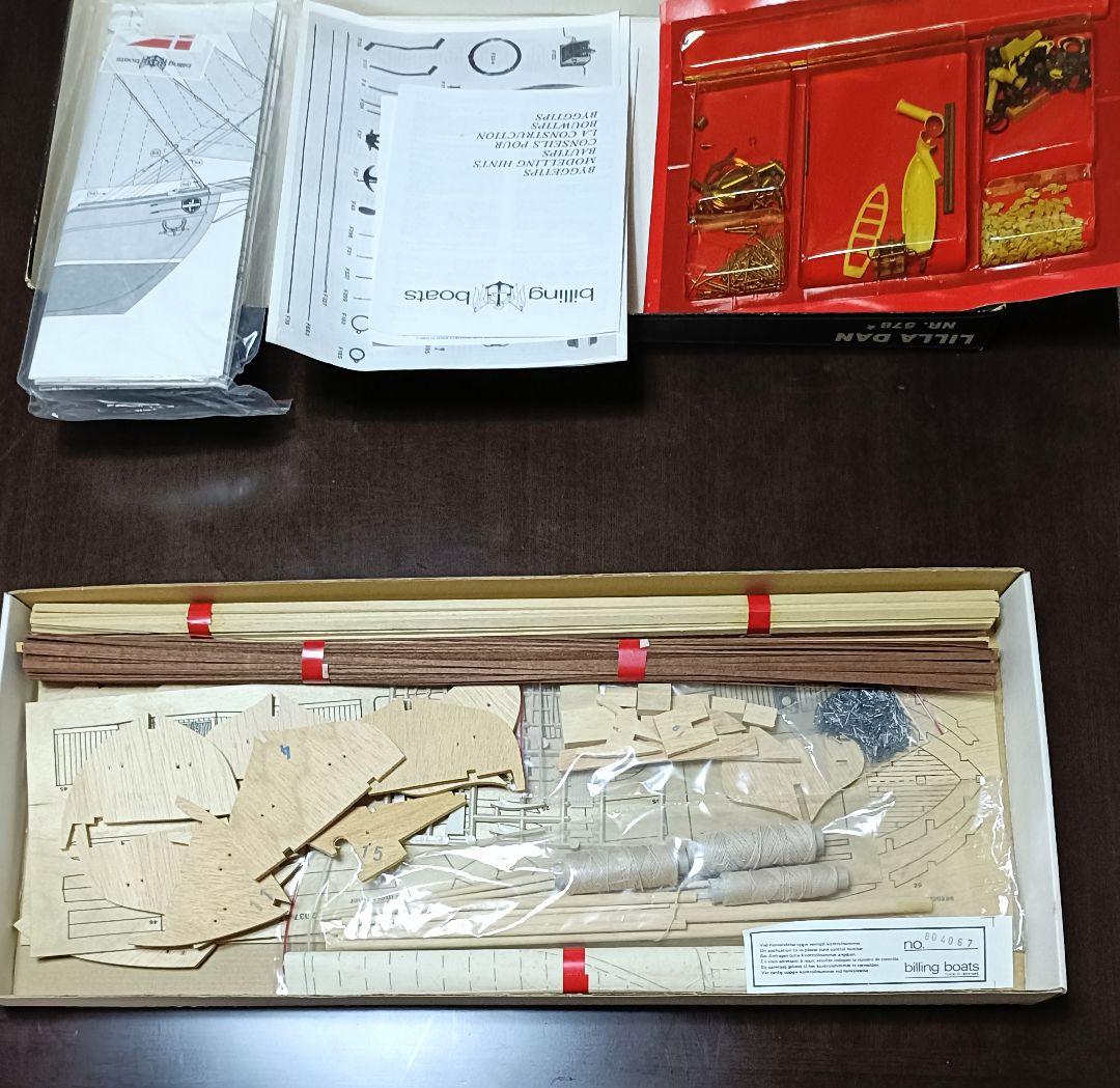 Billing Boats LILLA DAN 船模型キット NR. 578