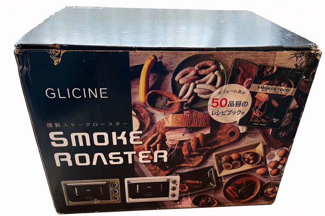 【新品】未使用　即購入ok スモークロースターASR-240-KH 燻製 SMOKE ROASTER [燻製スモークロースター ] ASR-240-KH カーキ