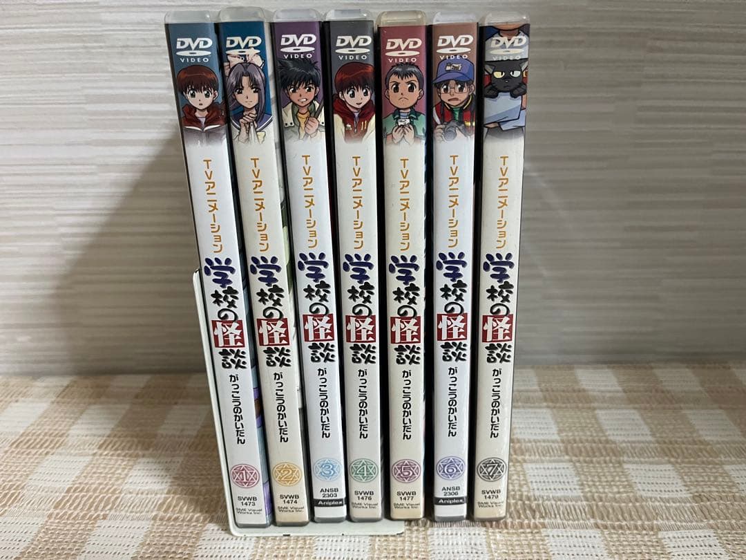 学校の怪談 全7巻セット DVD セル版 - メルカリ