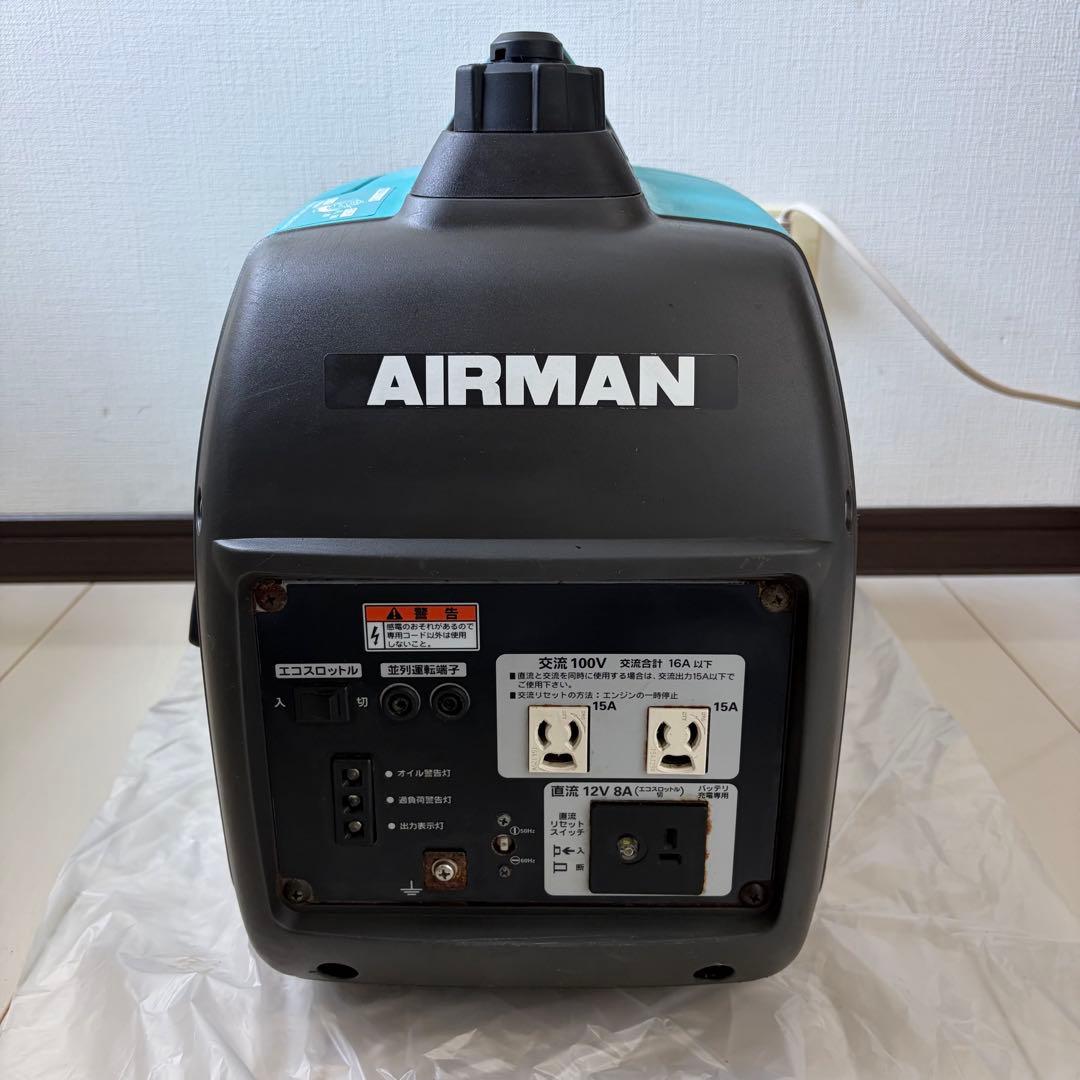 HP1600SV AIRMAN ホンダOEM インバーター発電機 DIY