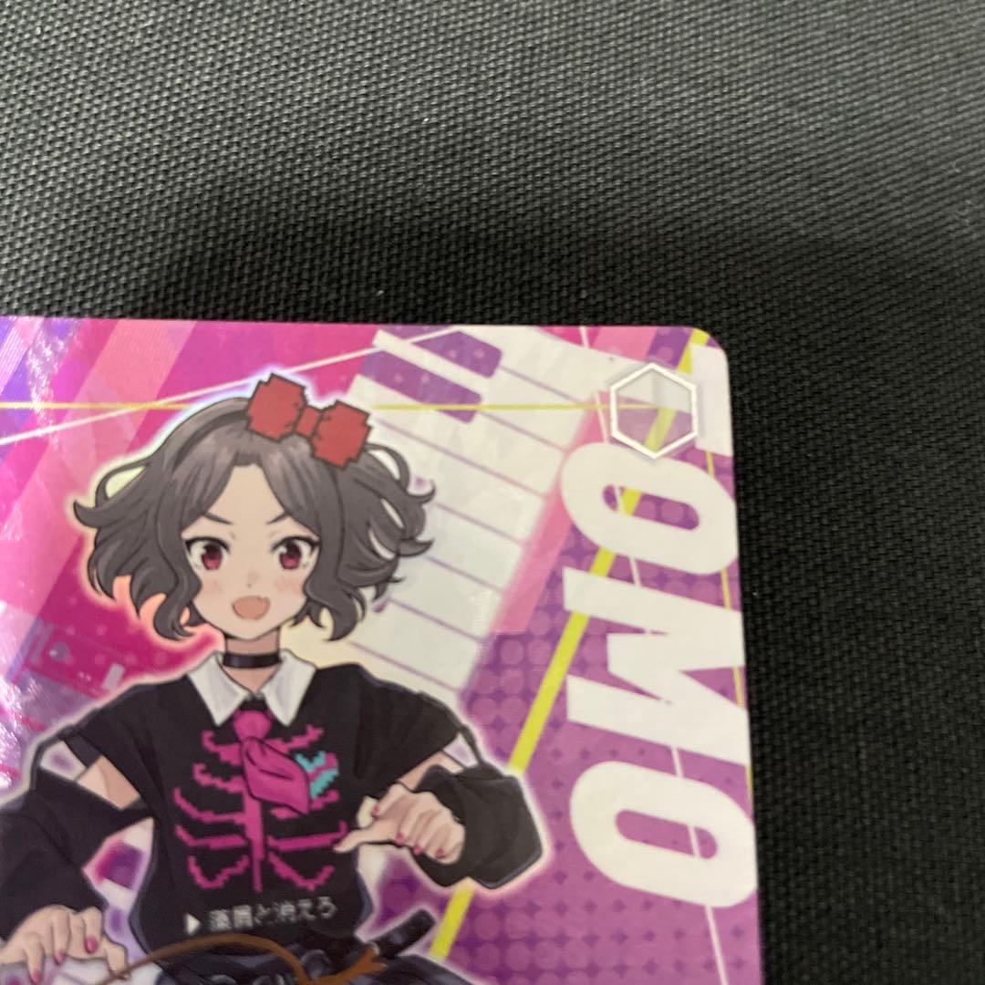 ガールズバンドクライ ヴァイス 海老塚智 ルパ SP サイン - メルカリ