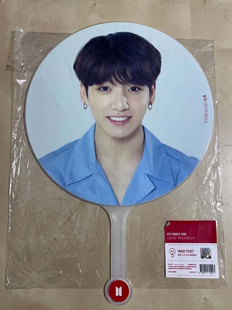 BTS Jungkook うちわ フラッグ まとめ売り - メルカリ