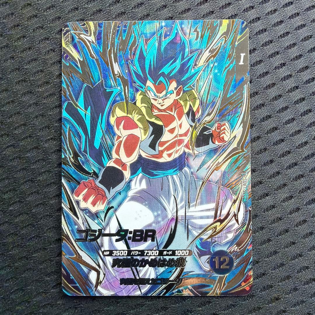 ドラゴンボールスーパーダイバーズ sdv7-sec2 ゴジータ:BR - メルカリ