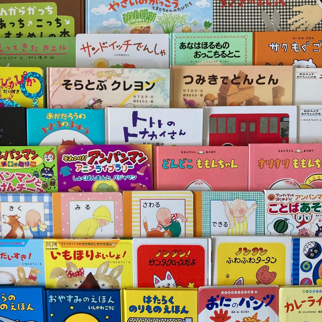 絵本まとめ売り 0歳～2歳・幼児向け 人気作・名作 32冊セット 絵本まとめ売り 0歳～2歳・幼児向け 人気作・名作 32冊セット - メルカリ