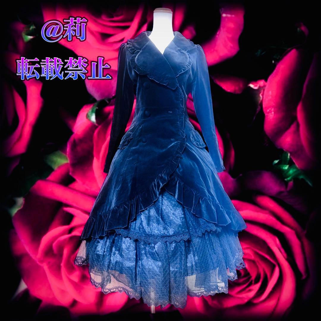 大人気廃盤品 BLACK PEACE NOW BPN 別珍コート ベロア フリル - メルカリ