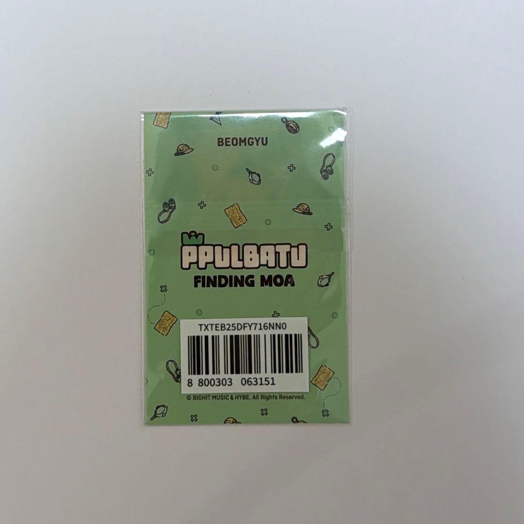 TXT PPULBATU ポップアップ 購入特典トレカ ボムギュ - メルカリ