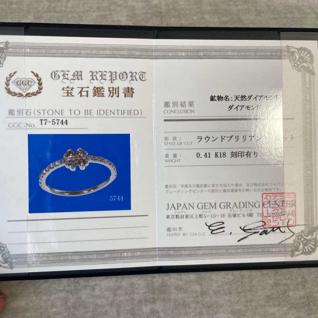 #12号♡K18♡0.41ct♡クローバーモチーフリング