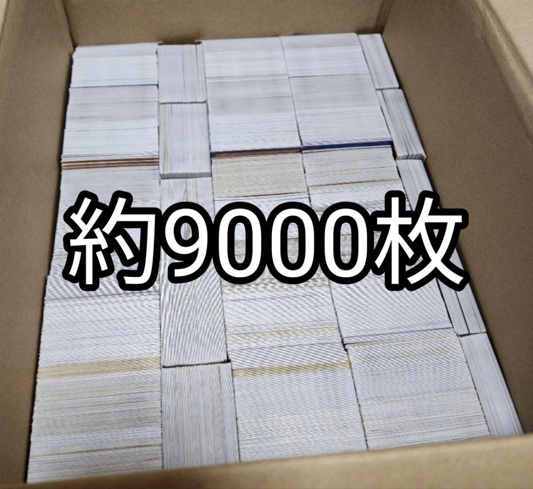遊戯王 引退 ストレージ 大量 約9000枚 - メルカリ