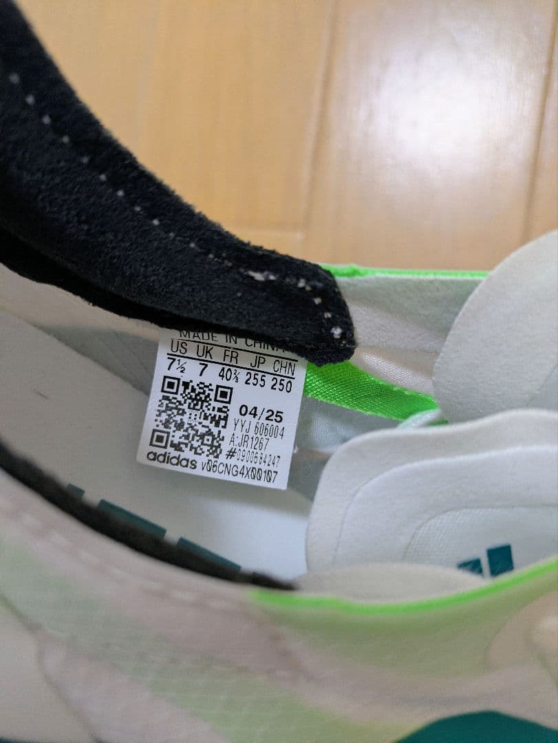 adidas アディダス アディゼロ アディオスプロ4 25.5cm