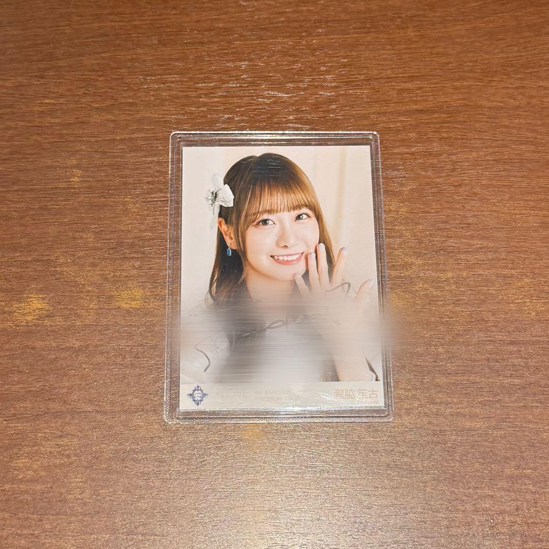 LOVE イコラブ アリーナツアー2025衣装② 宝石衣装 瀧脇笙古 直筆