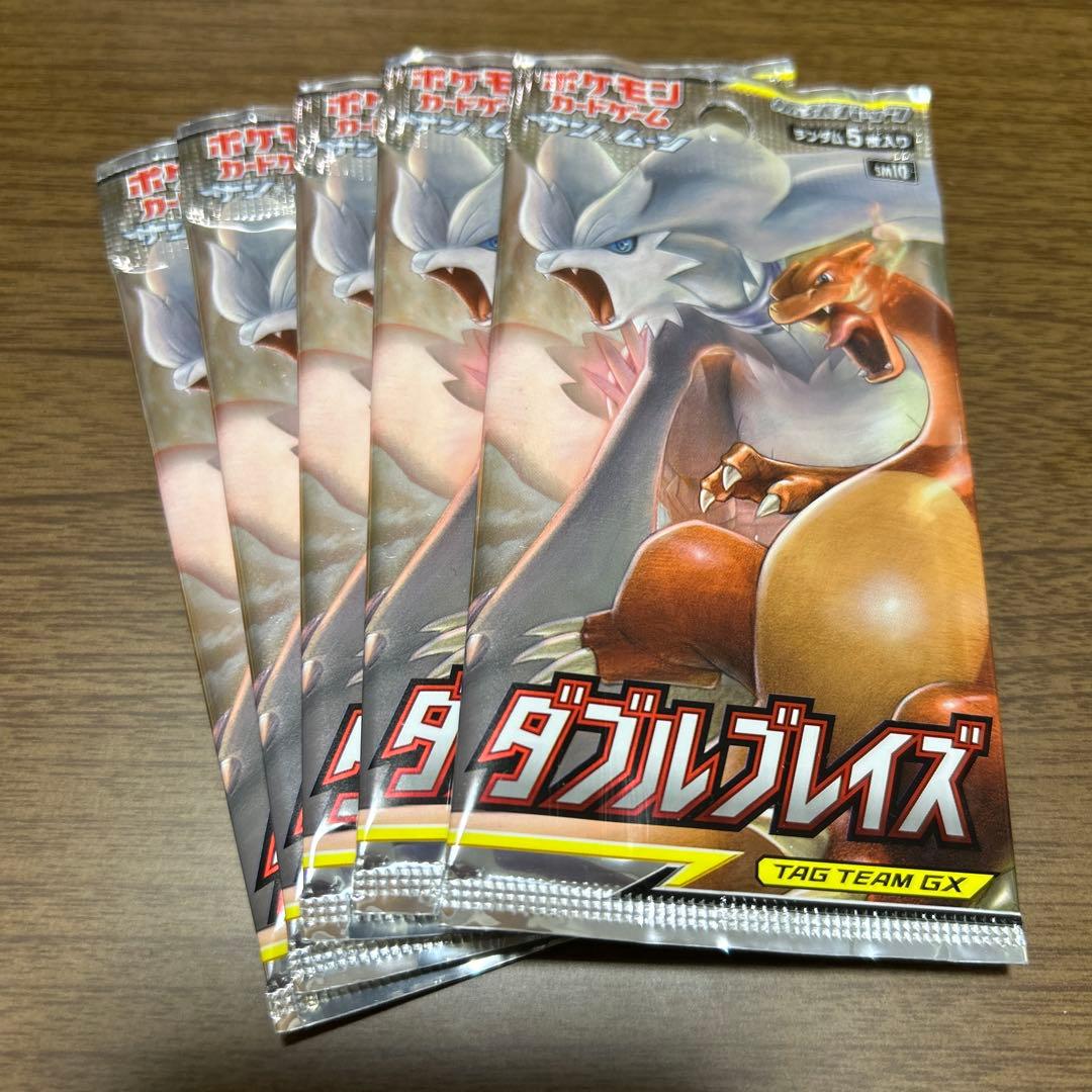 ポケモンカードゲーム ダブルブレイズ 5パックセット - メルカリ