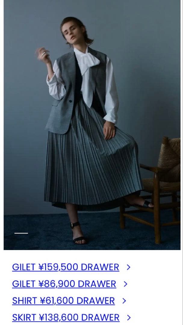 Drawer 24SS ウィンドウペインプリーツスカート38 ¥138,600