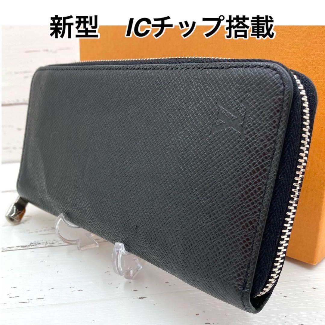 新型IC】ルイヴィトン タイガ ジッピーウォレット ヴェルティカル 黒