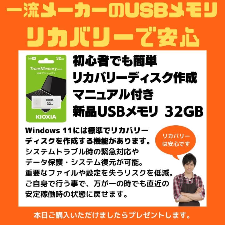 i7 HQ×16GB×新品SSD✨】東芝／豪華アプリ／すぐ使える✨TA51 - メルカリ