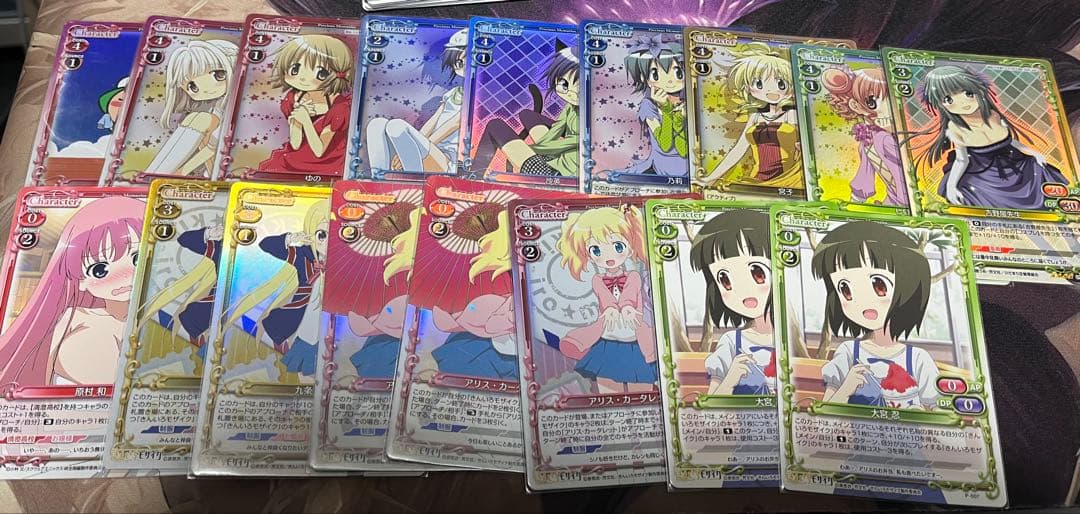 プレシャスメモリーズ引退品