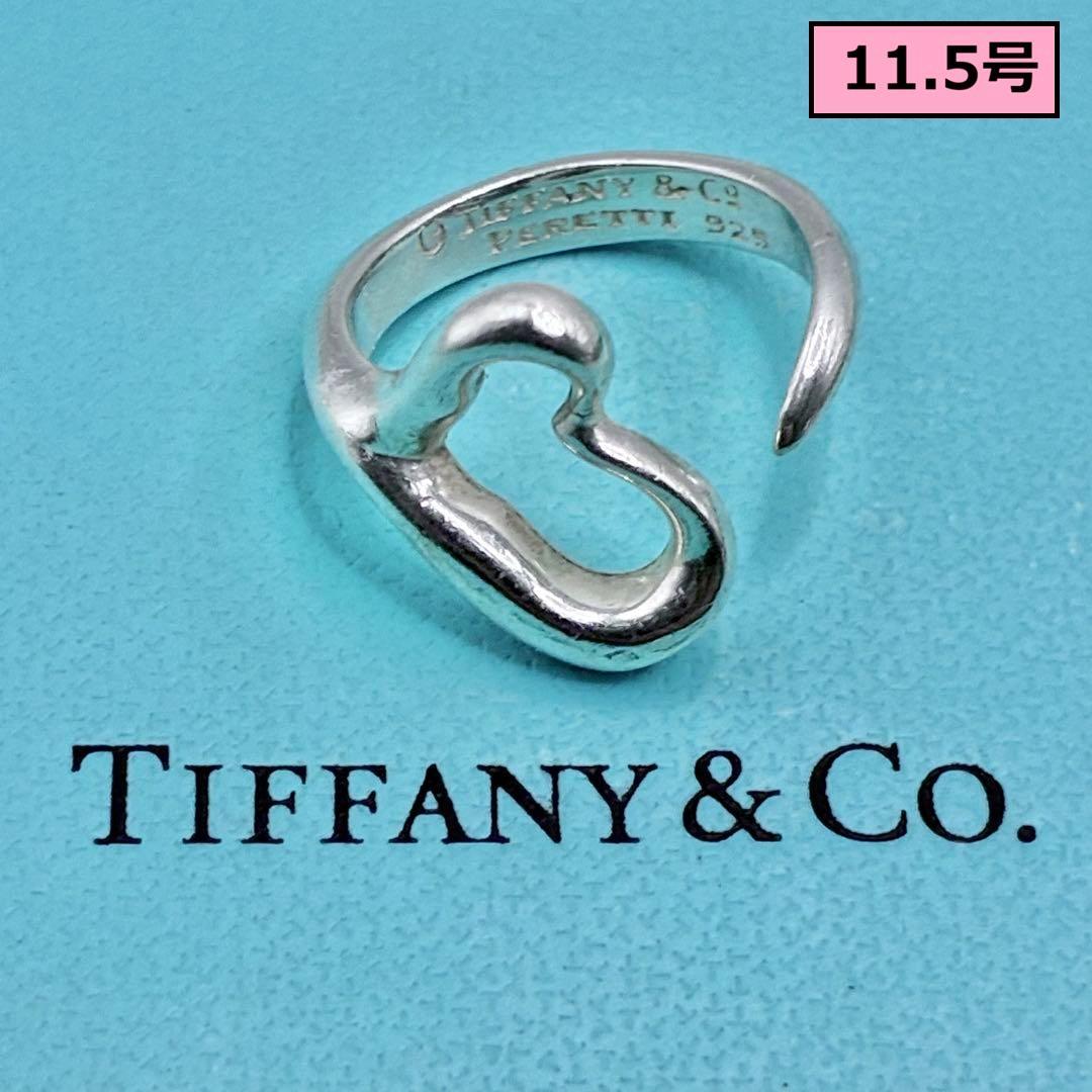ティファニー　11.5号　オープンハート　リング　ヴィンテージ　シルバー　美品 TIFFANY&Co.（ティファニー） 11.5号 リング・指輪 オープンハート