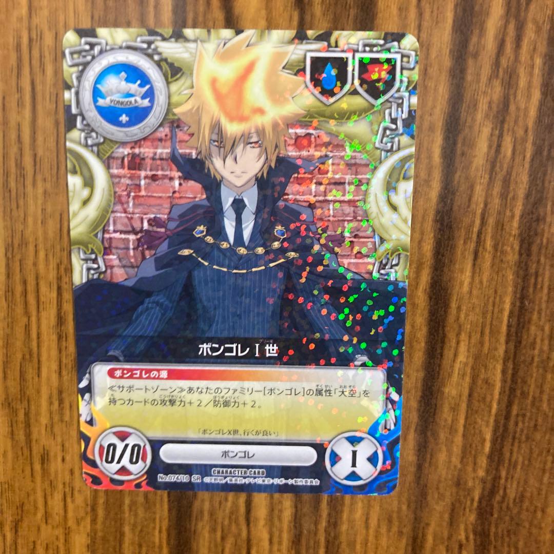 ボンゴレプリーモ reborn ccg - メルカリ