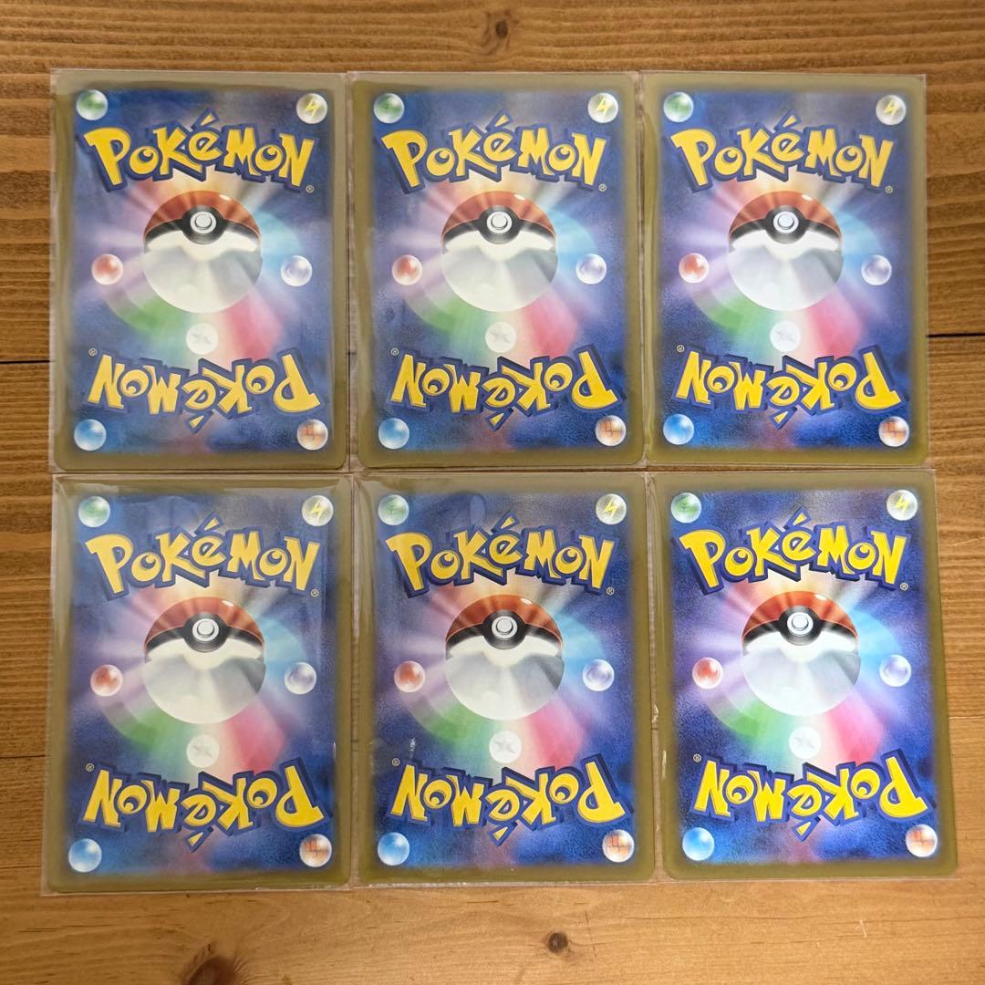 ポケモンカード グッズ スタジアム どうぐ SR まとめ売り 6枚セット