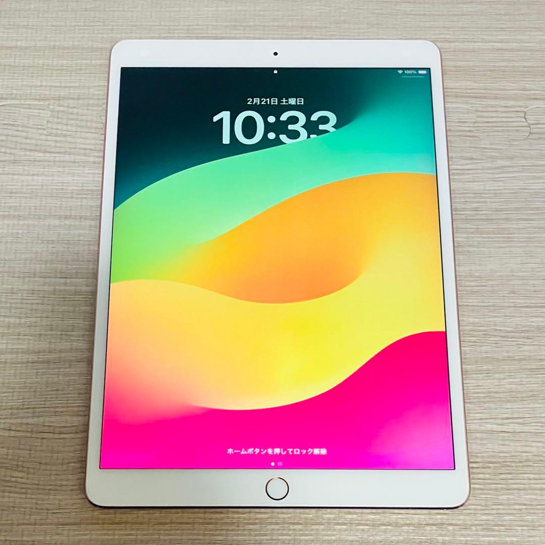 iPad Pro 10.5インチ Wi-Fi 64GB ローズゴールド - メルカリ