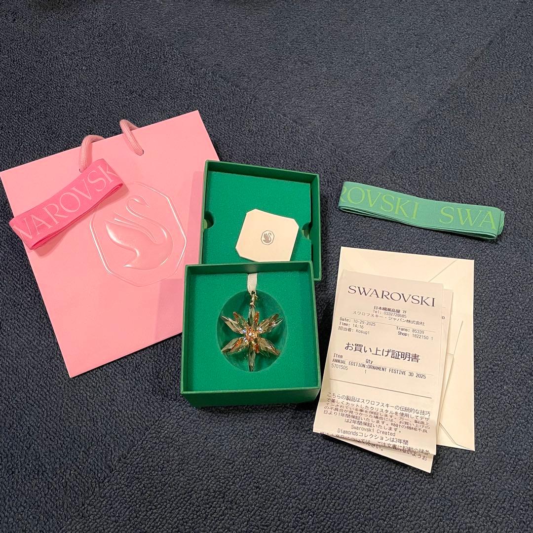新品未使用】スワロフスキー クリスマスオーナメント2025【証明書付き