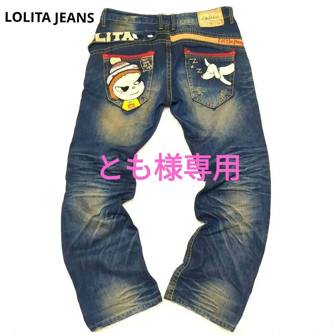 大きめ ロリータジーンズ 奈良美智 Y2K ユーズド加工 刺繍 デニム