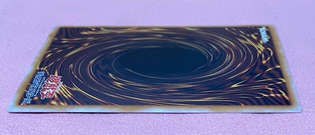 遊戯王 青眼の白龍 レリーフ　SM-51