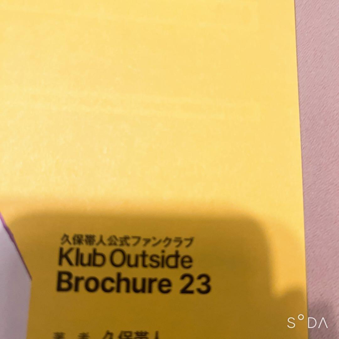 BLEACH Klub Outside 会報誌 2023 2024 - メルカリ