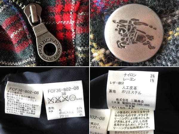 バーバリーブルーレーベル シワ加工 チェック ウール ダブルライダース