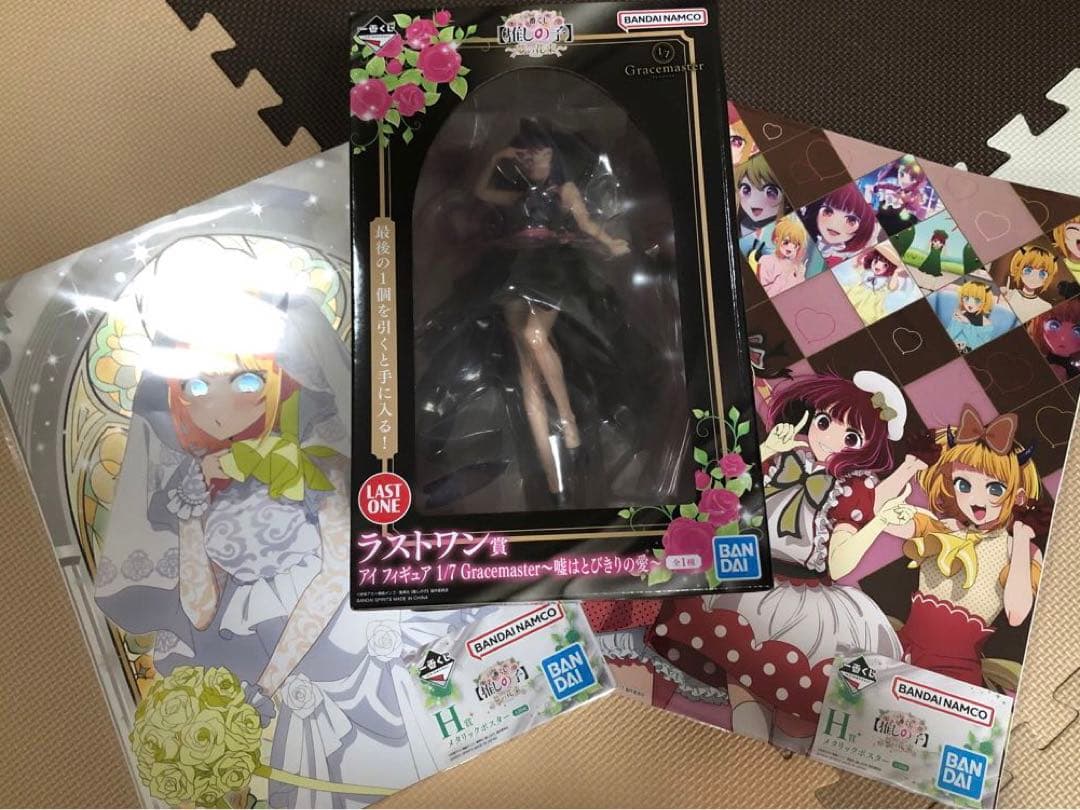 一番くじ 推しの子 夢の花束 ラストワン賞 星野アイ フィギュア 他