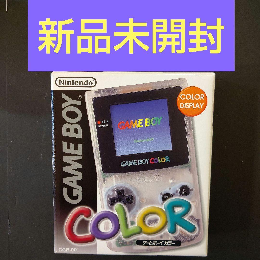 新品•未開封】Nintendo ゲームボーイカラー クリア - メルカリ