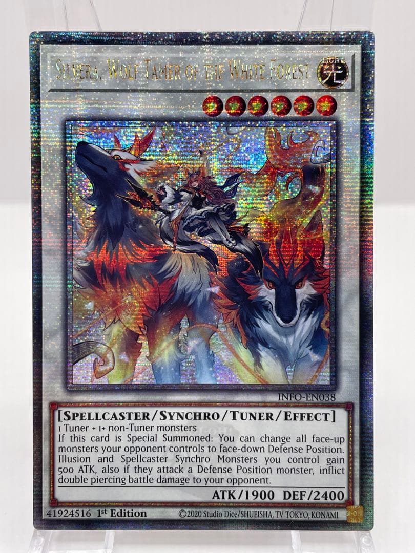 希少 EU版 1st 白き森の魔狼シルウィア 25thシークレット 遊戯王